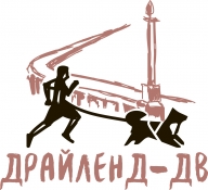 ЧиП Хабаровского края по бесснежным дисц. Ездового Спорта «Драйленд-ДВ-2017». Кубок России. 6 этап