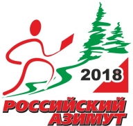 Российский Азимут 2018 - Сыктывкар