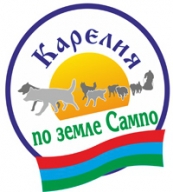 По земле Сампо - 2014